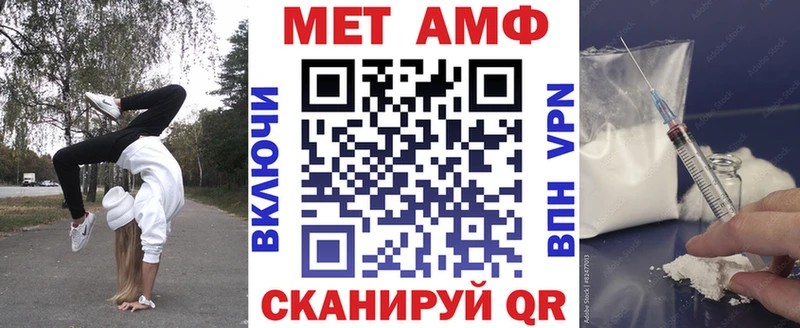Amphetamine VHQ  Саратов 