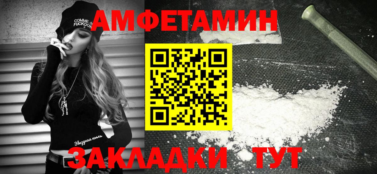 АМФ Розовый  АМФ  Саратов  Вход с VPN 