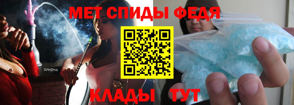 АМФЕТАМИН  Саратов  АМФЕТАМИН Premium  АМФ 