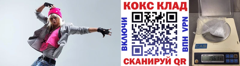 COCAIN Колумбийский  shop формула  Саратов 