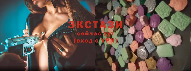 Ecstasy louis Vuitton  Саратов 