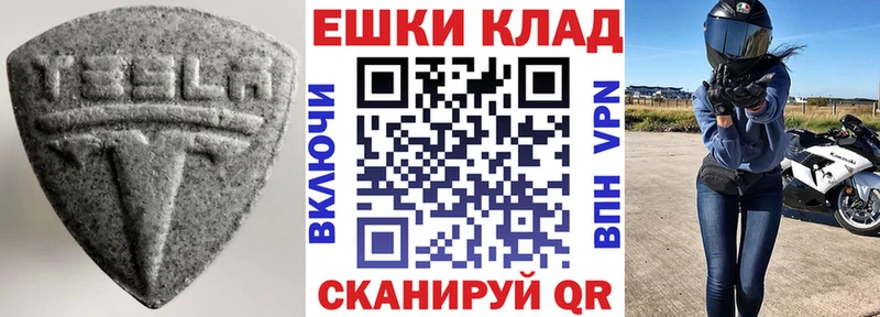 закладка  Саратов  Экстази Philipp Plein 