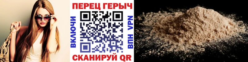 где продают наркотики Саратов ГЕРОИН белый