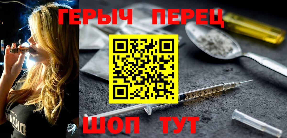 МЕТАМФЕТАМИН Саратов