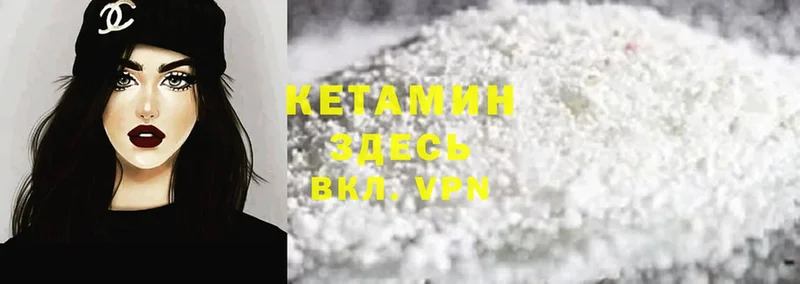 цены наркотик  Саратов  kraken как войти  КЕТАМИН ketamine 