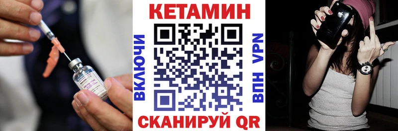 КЕТАМИН ketamine  KRAKEN онион  Саратов 