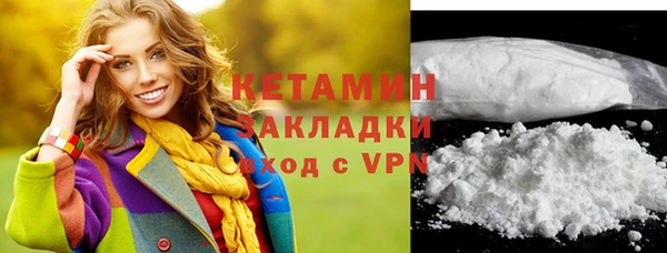MDMA Premium VHQ Нефтегорск
