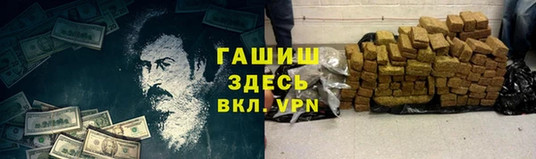 метамфетамин Нефтекумск