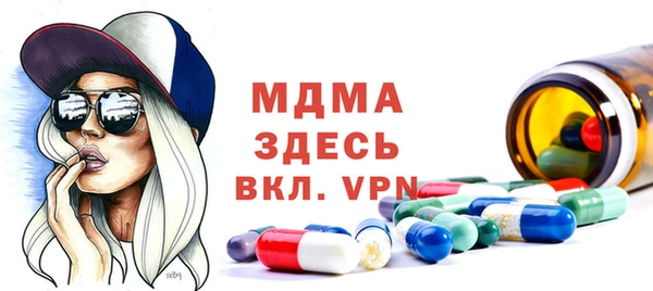 MDMA Premium VHQ Нефтегорск