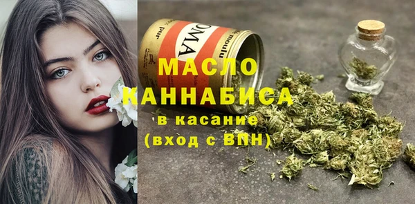 MDMA Premium VHQ Нефтегорск