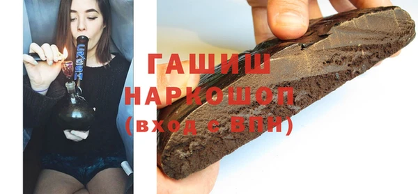 MDMA Premium VHQ Нефтегорск