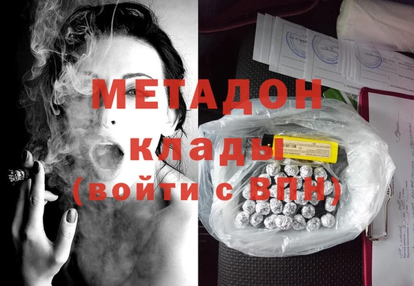 MDMA Premium VHQ Нефтегорск