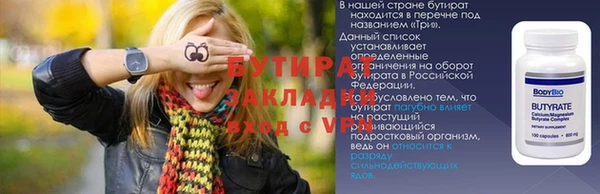 метамфетамин Нефтекумск