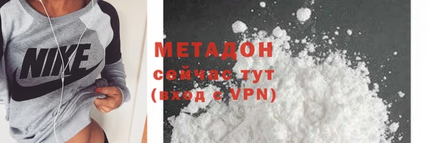 метамфетамин Нефтекумск