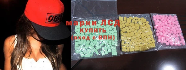 MDMA Premium VHQ Нефтегорск