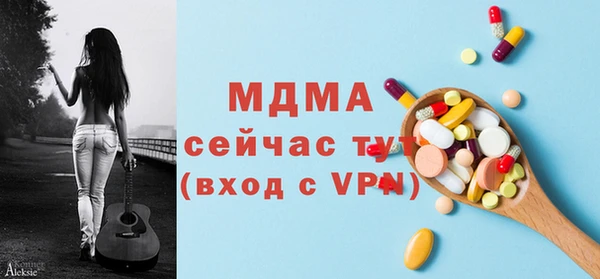 MDMA Premium VHQ Нефтегорск