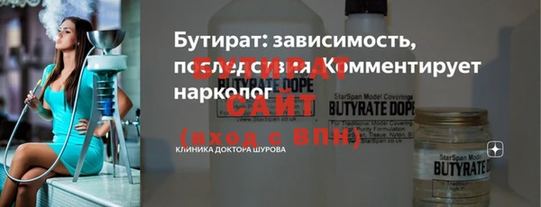 метамфетамин Нефтекумск