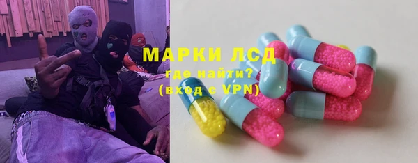 метамфетамин Нефтекумск
