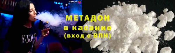 метамфетамин Нефтекумск