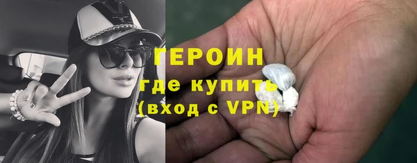 MDMA Premium VHQ Нефтегорск