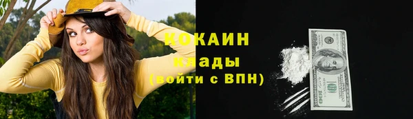 MDMA Premium VHQ Нефтегорск