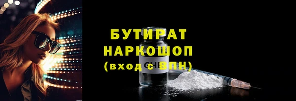 метамфетамин Нефтекумск