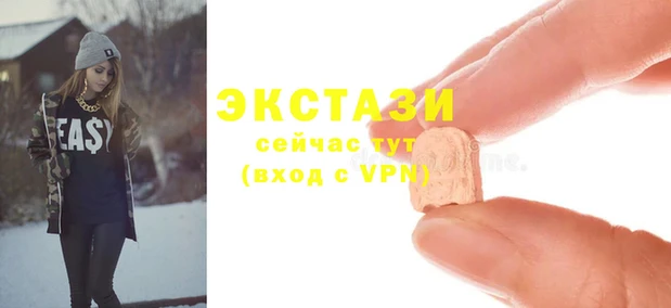 метамфетамин Нефтекумск