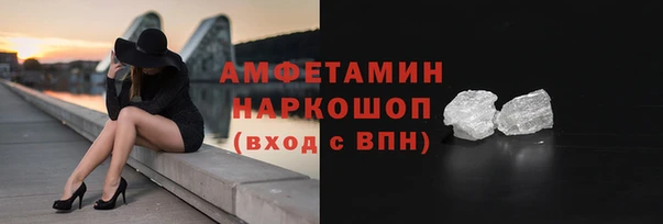 MDMA Premium VHQ Нефтегорск