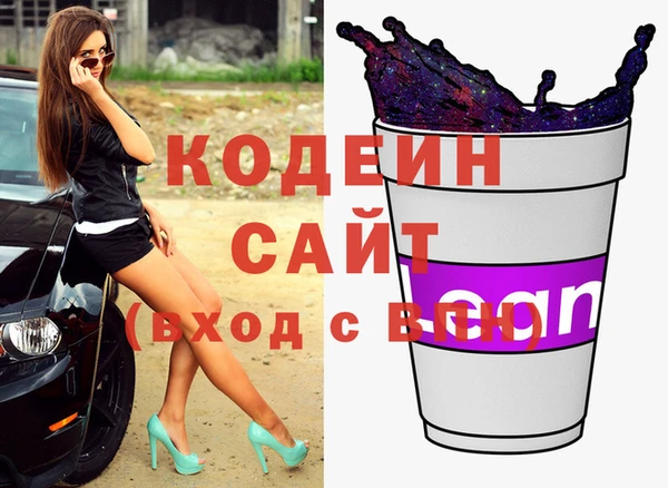 метамфетамин Нефтекумск