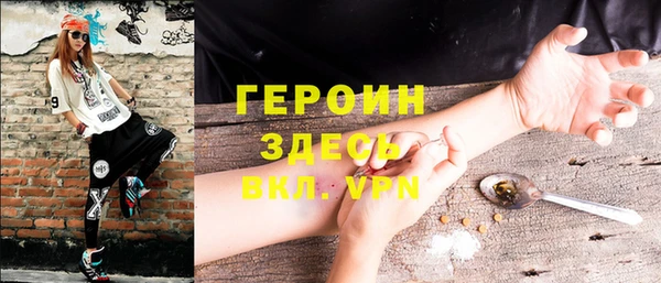 метамфетамин Нефтекумск