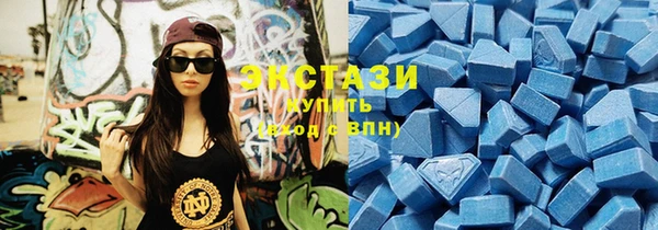 MDMA Premium VHQ Нефтегорск