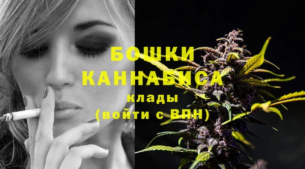 метамфетамин Нефтекумск