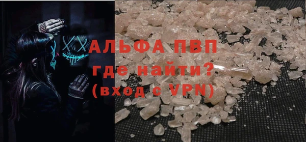 MDMA Premium VHQ Нефтегорск