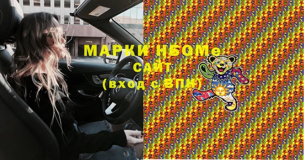 jwh Нея