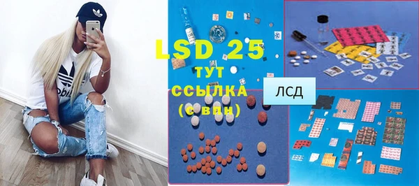 метамфетамин Нефтекумск