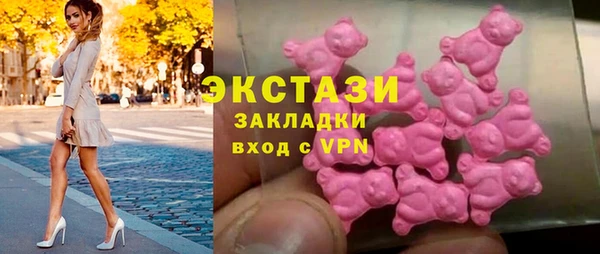 метамфетамин Нефтекумск