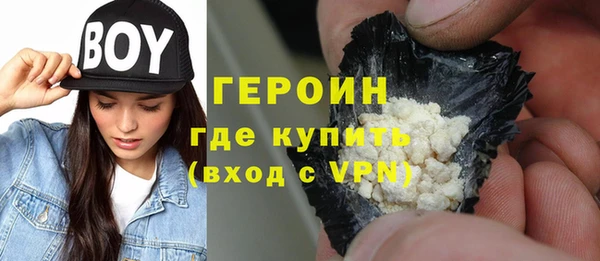 MDMA Premium VHQ Нефтегорск