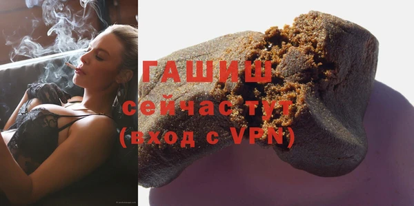 метамфетамин Нефтекумск