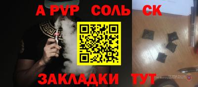 дистиллят марихуана Ипатово