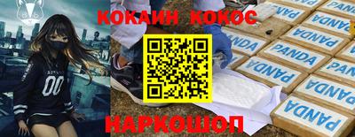 хмурый Кандалакша