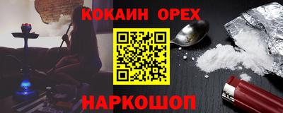 прущие крисы Ирбит