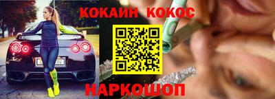 прущий лед Бугуруслан