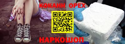 прущие крисы Ирбит