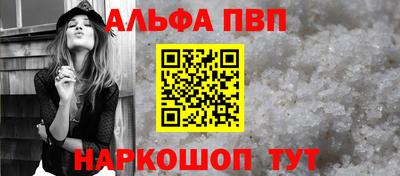 марихуана Будённовск