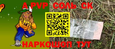 марихуана Будённовск