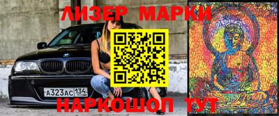 MESCALINE Бузулук