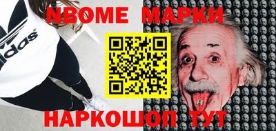 MESCALINE Бузулук