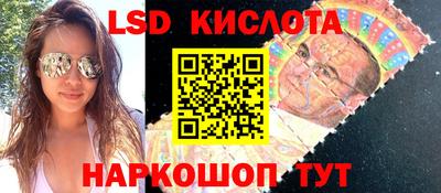 прущий лед Бугуруслан