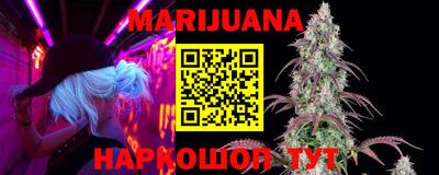 MESCALINE Бузулук