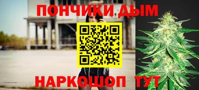 MESCALINE Бузулук